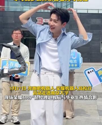 不止热闹还有温情，赵牧辰走进南大，为即将离校的毕业生送上美好祝愿！

5 月 1