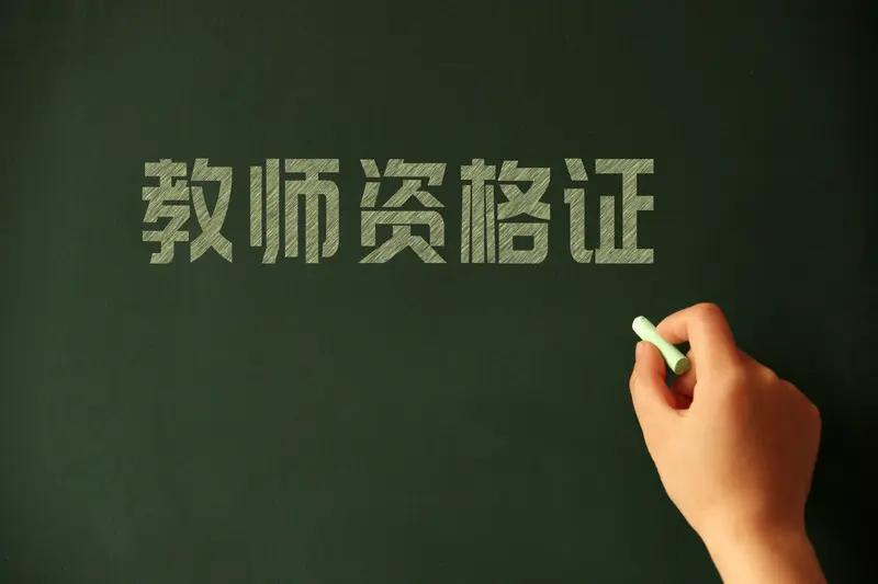 近日，深圳，女子错把教师资格证当护照带到机场，直到过安检时才发现拿错崩溃大哭。评