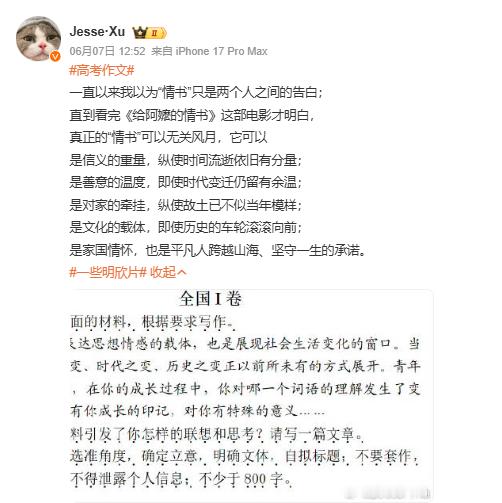 高考作文 给阿嬷的情书 从前我以为“责任”只是对自己的学业、对身边人的承诺，是分