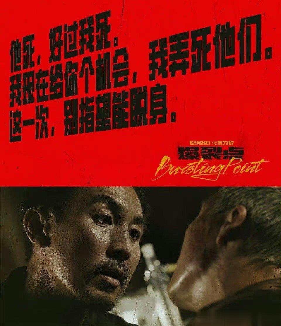 #爆裂点 卧底圈画饼# 卧底回来升职加薪这一套流程下来简直不要太懂好吗？画饼存在