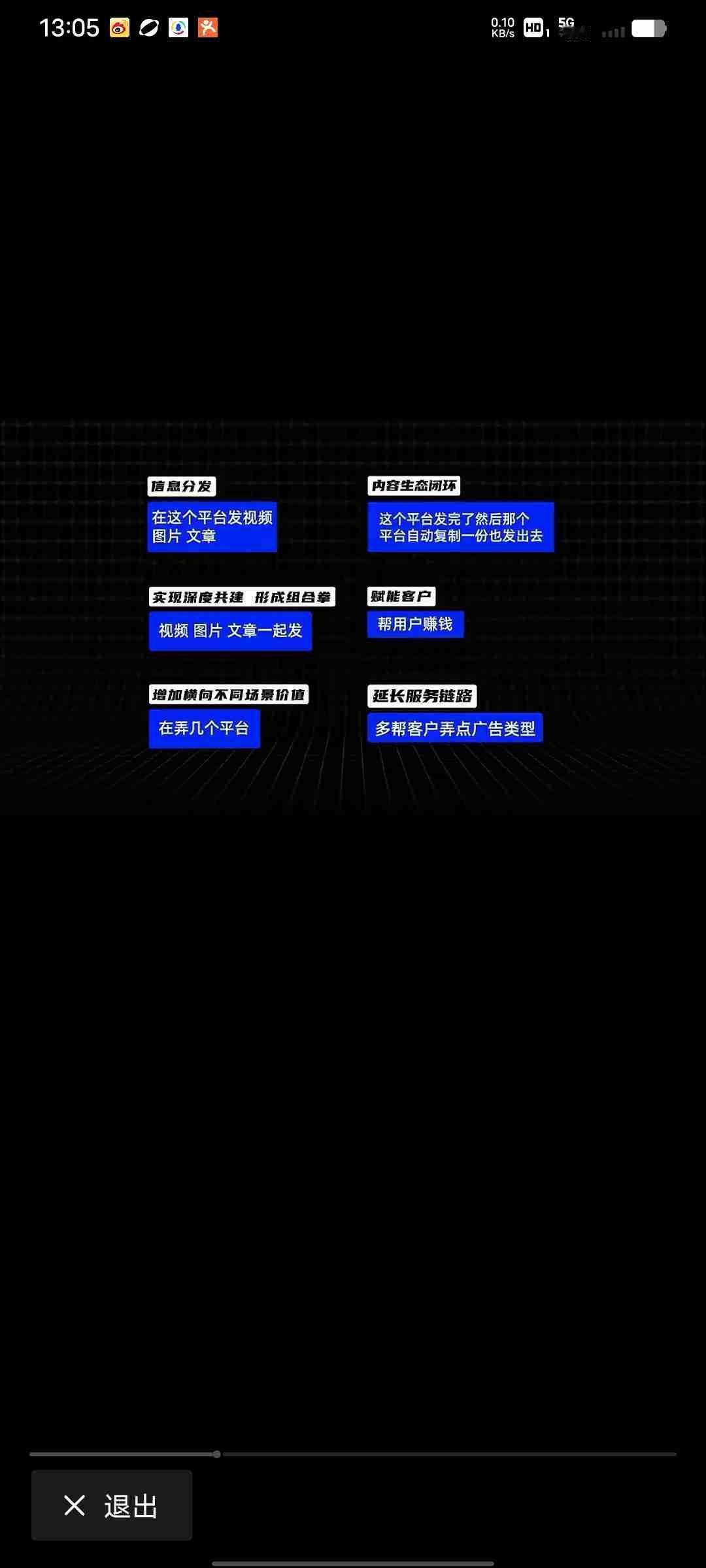 我的今日状态：😁轻松愉快
我这里的天气：☀️晴天