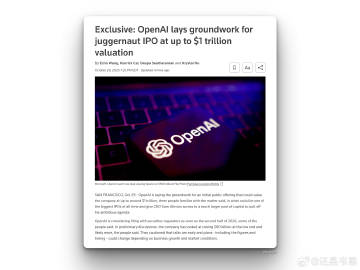 OpenAI目标在2027年上市，估值可能高达1万亿美元<br />知...