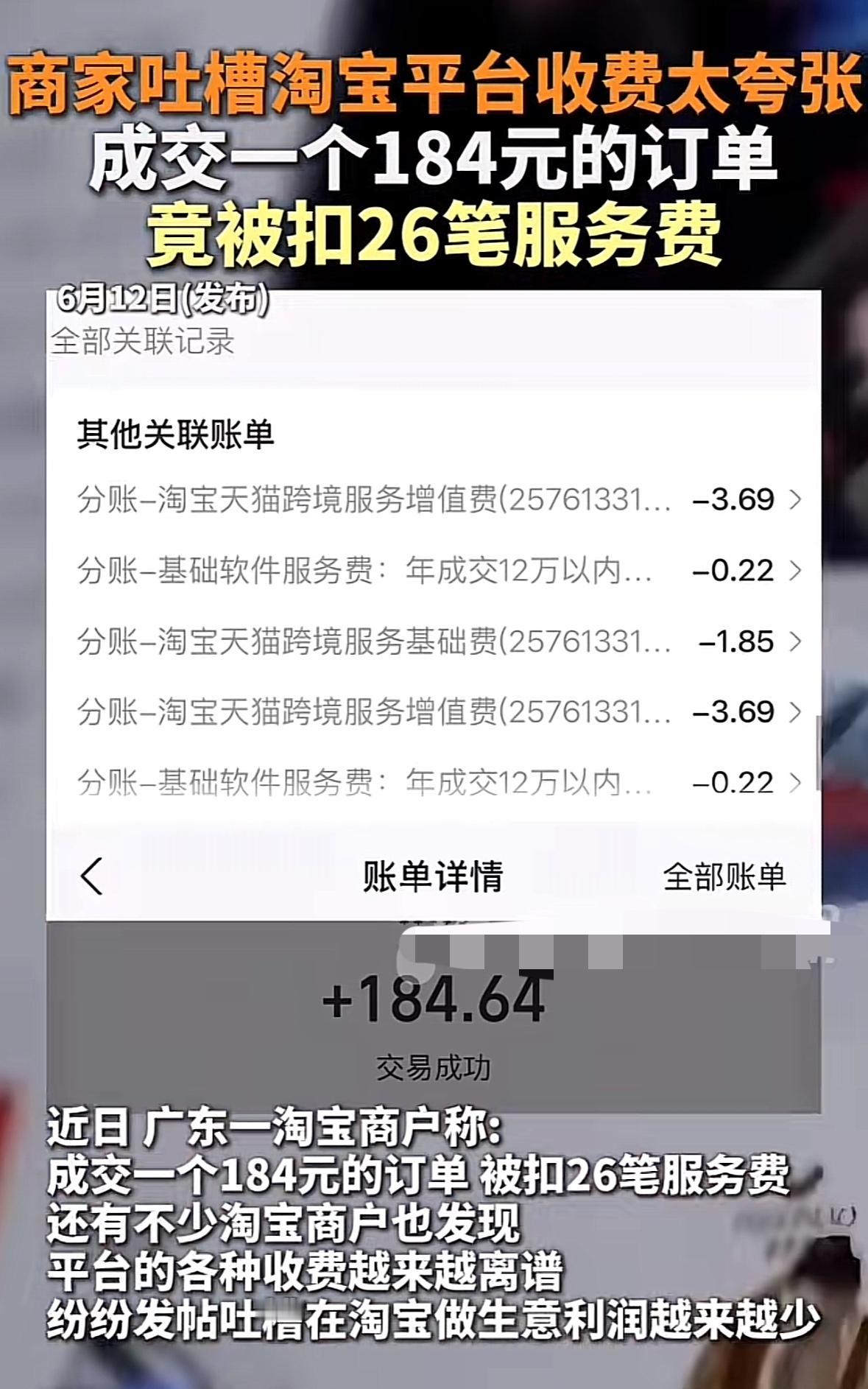 阿里这是犯太岁吗？昨天被曝出离职员工在内部论坛发8000字的“吐槽长文”，今天又