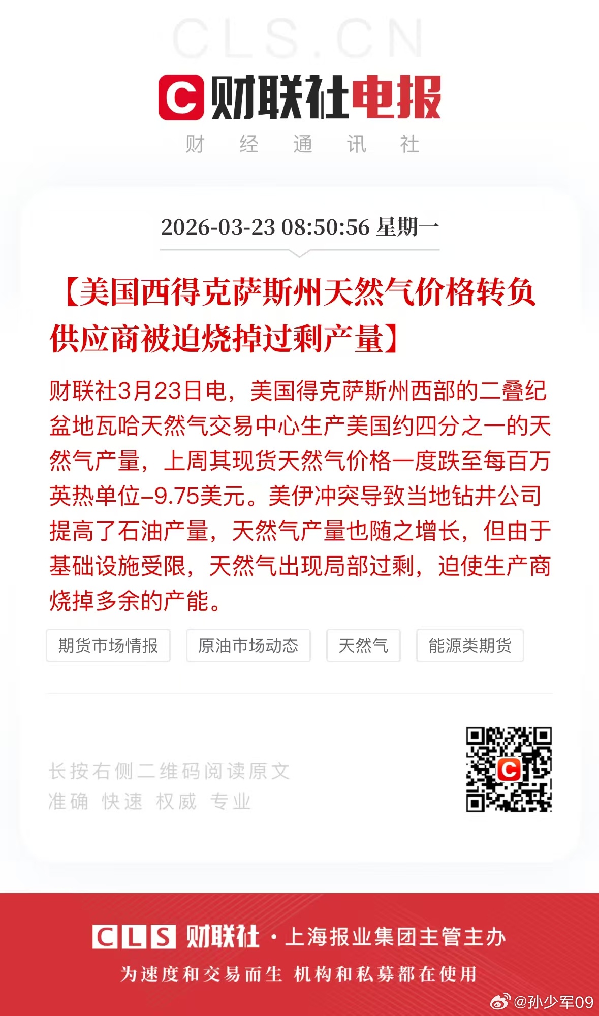 小鹏汽车成立Robotaxi业务部以现在的辅助驾驶能力就足够让很多人相信，Rob