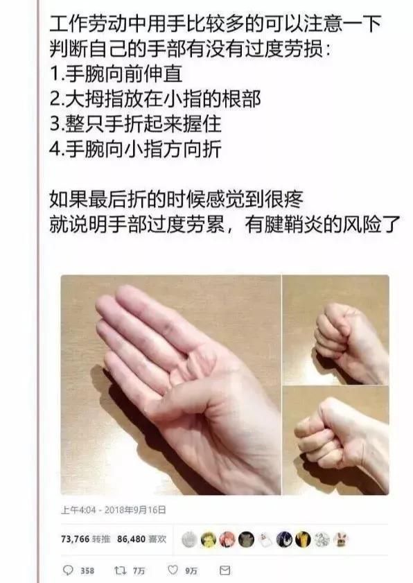 最近无意中发现的一个现象…
 
米粒（选品同学）发现最近办公室不少小伙伴在上班的