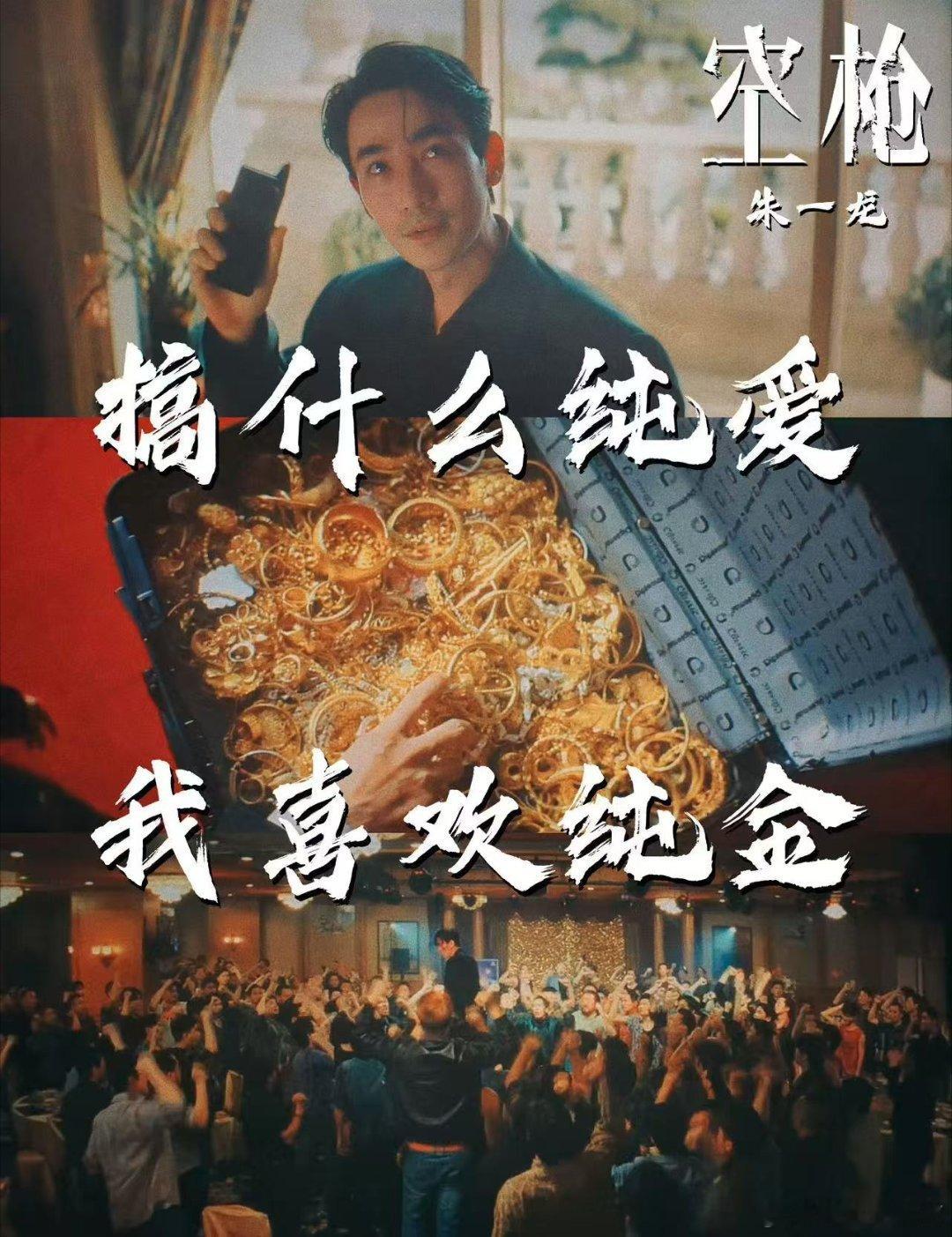 空枪预告含金量啊啊啊啊【黄金反弹一周了，最近有反转趋势！冲啊！！】 