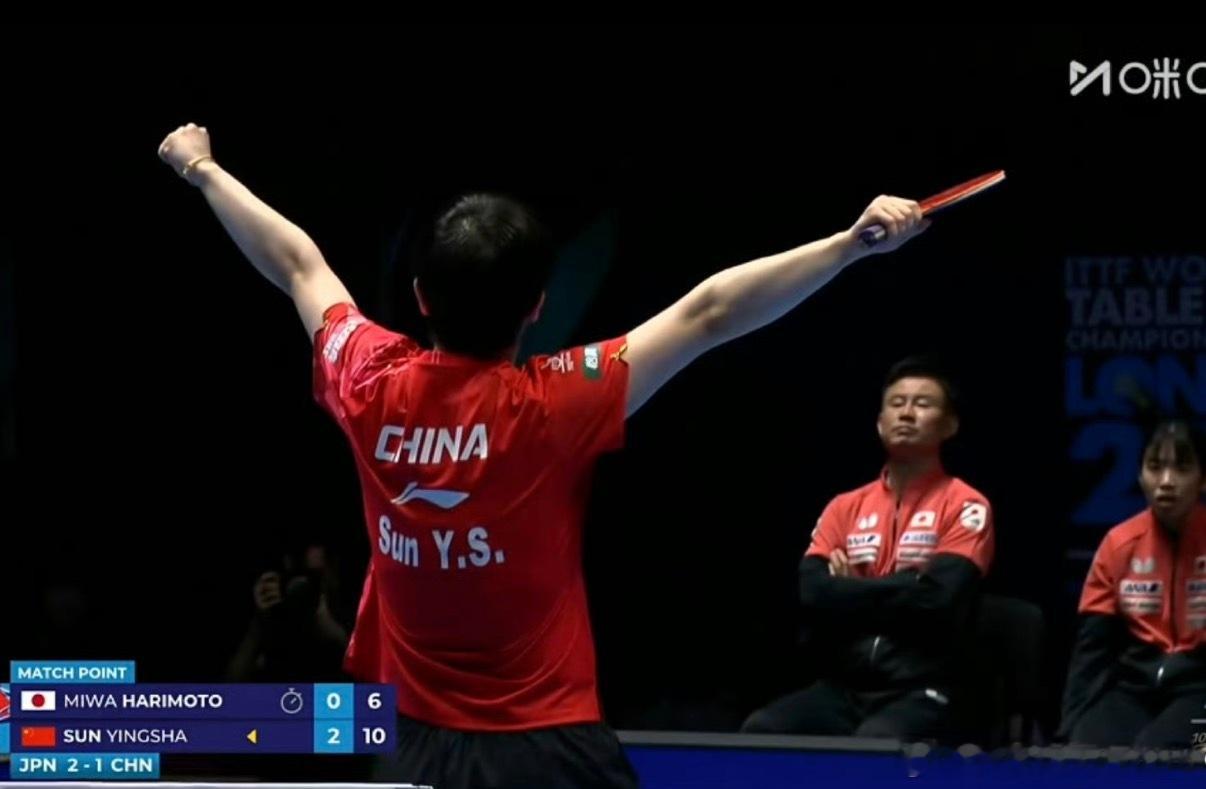 孙颖莎vs张本美和哈哈哈，莎莎夯爆了！太爽了，对着小日子替补席，告诉他们什么叫实
