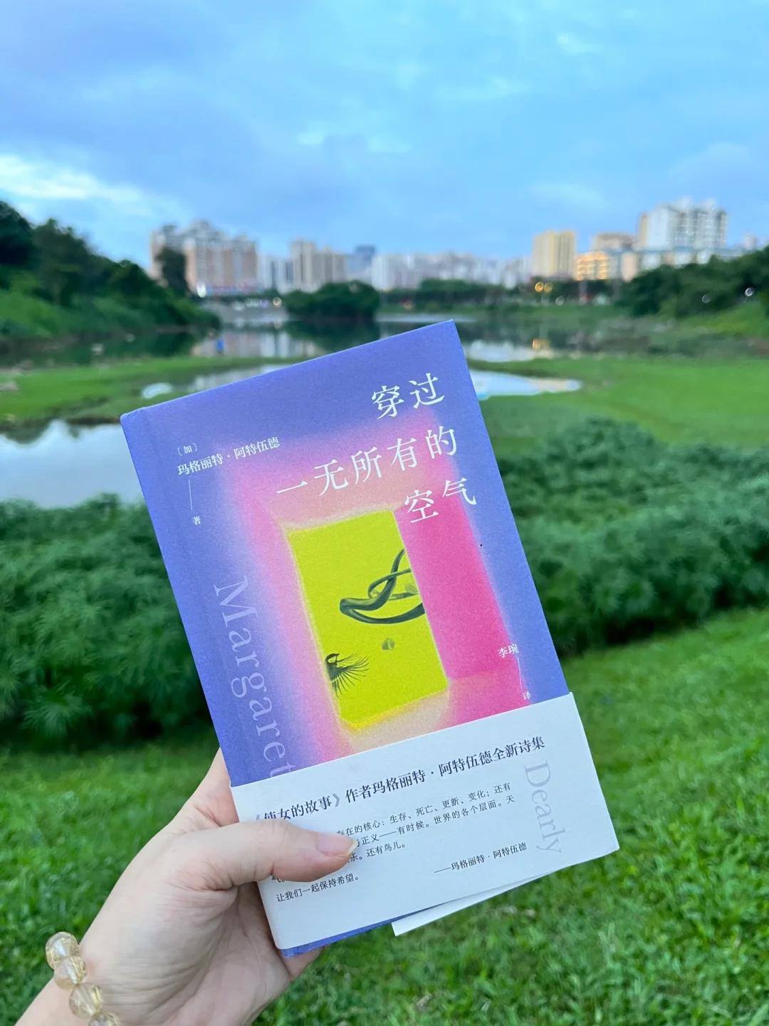 又一次被诗歌击倒❤️