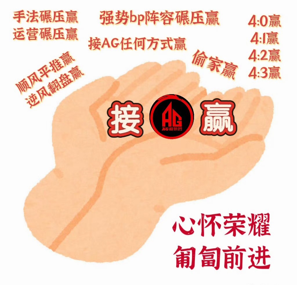 请再来三把能继续成人了吗 