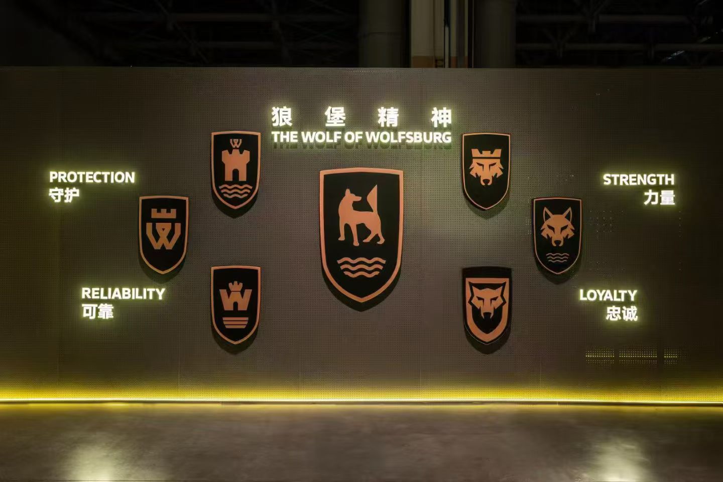 狼堡精神是什么精神？安徽大众，当然要鼓励狼堡精神了，守护，可靠，忠诚，力量！与众