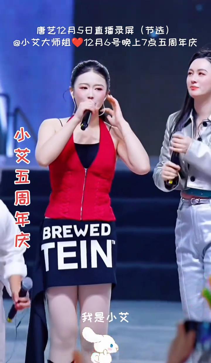 五年了。
就为等今晚这场。
唐艺提起她小师妹，话里都带着笑。
说准备了新舞，眼神