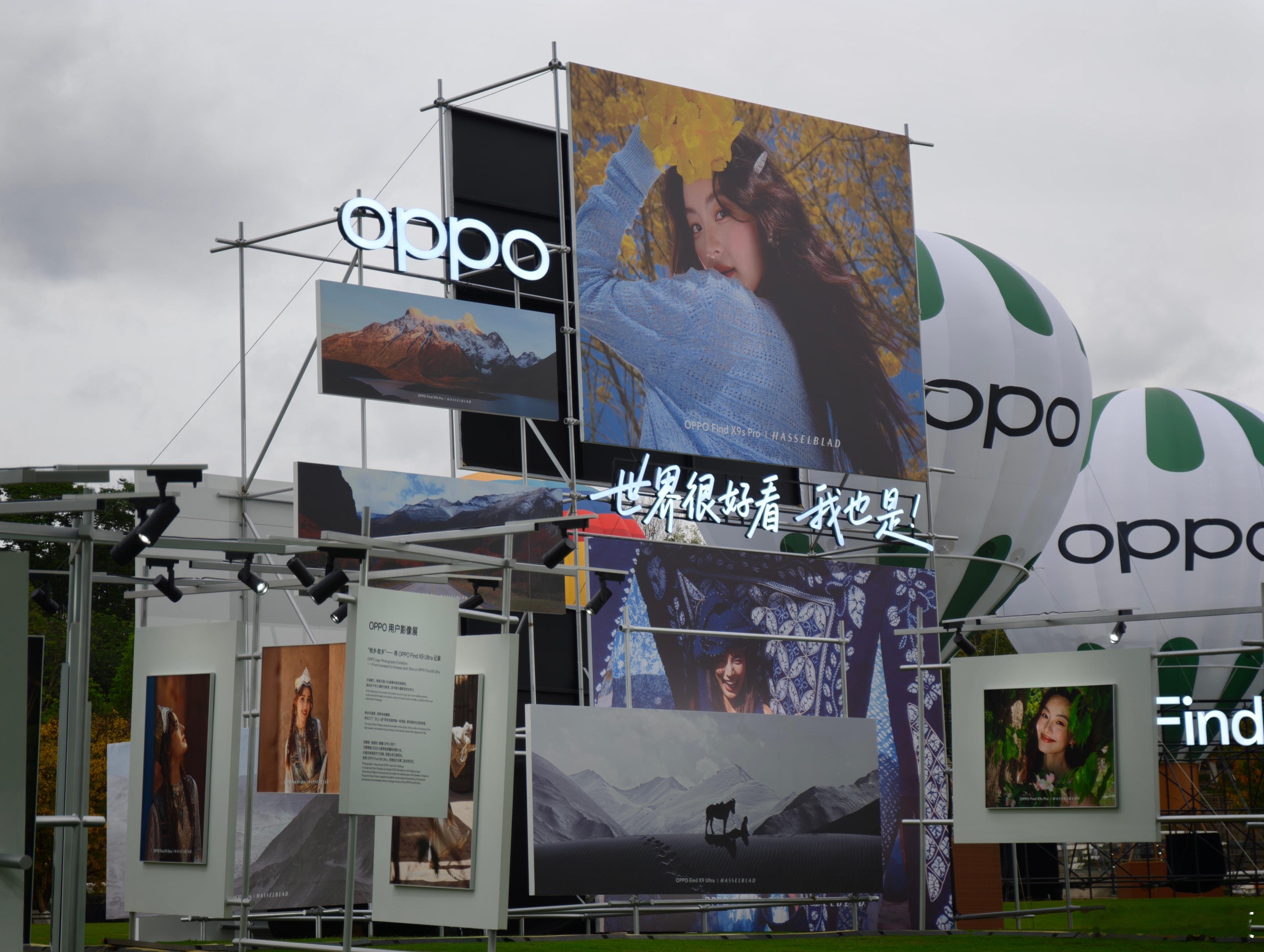 雷科技来到成都参加 OPPO Find X9s Pro 及 Ultra 的新品发
