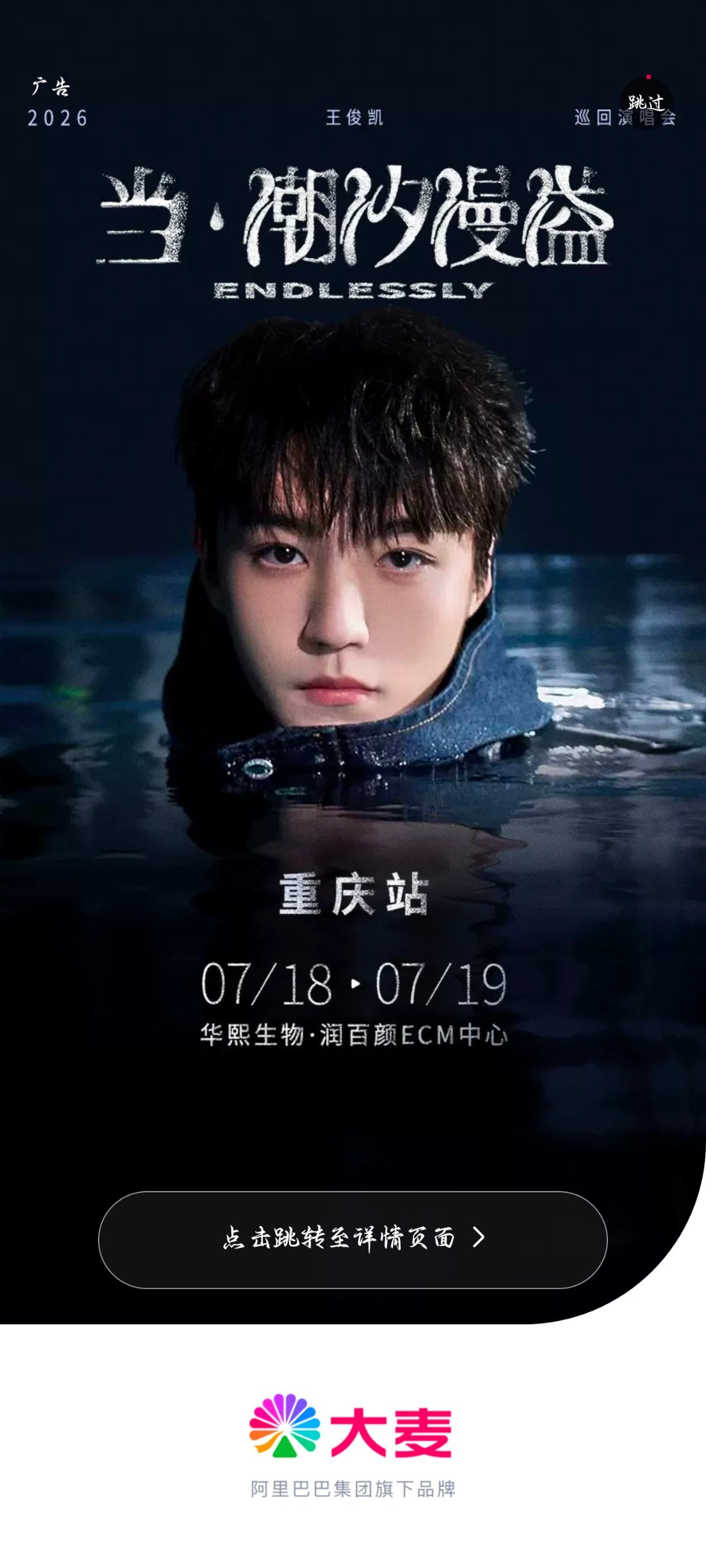 王俊凯 💙王俊凯首张同名专辑wjk 💙💙王俊凯中餐厅10  💙💙王俊凯