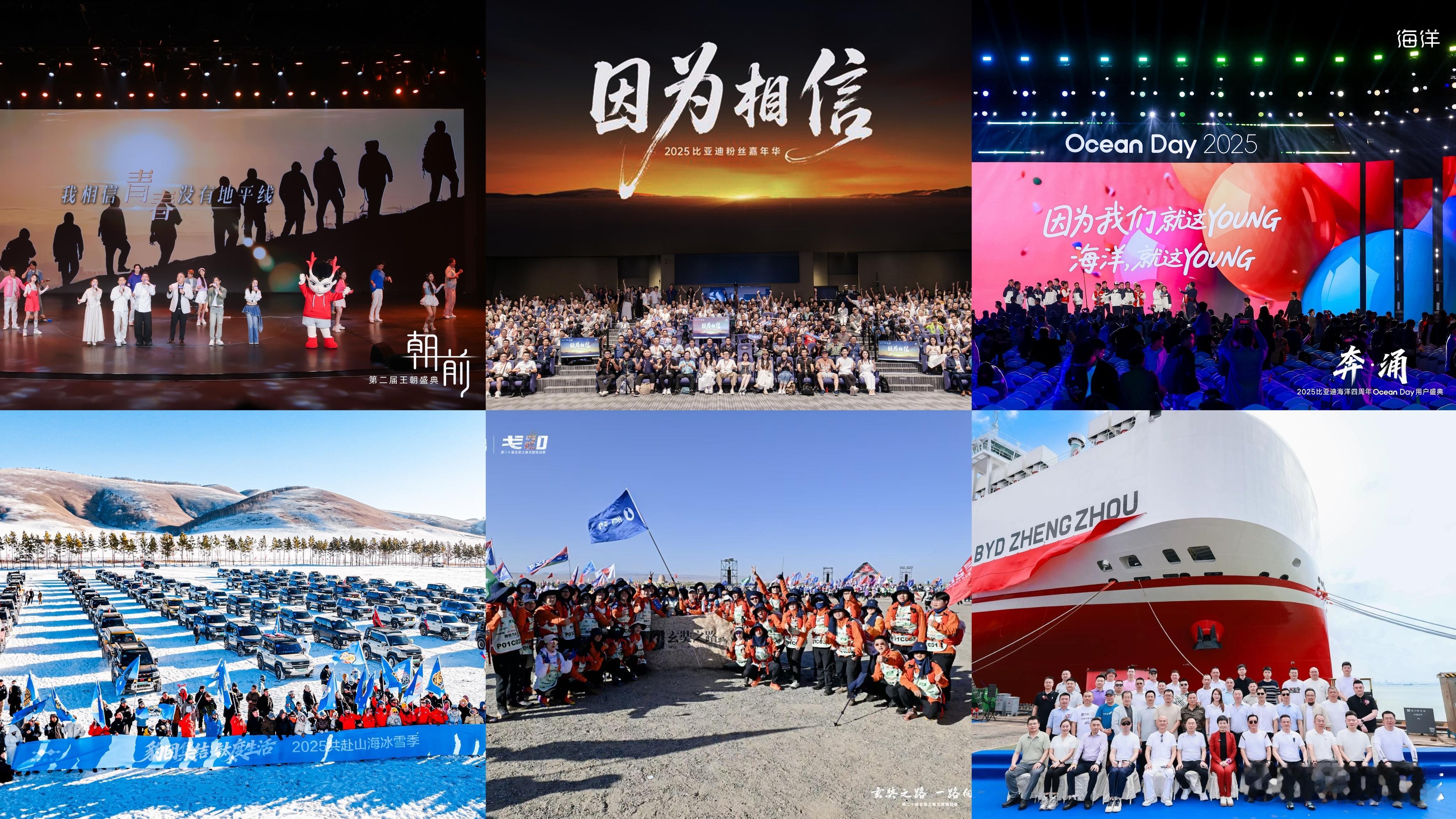 2025年最大的惊喜，是发现比亚迪变了。那个一向埋首技术、以工程师文化著称的“理