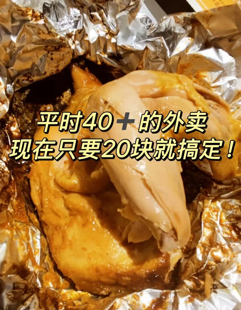 什么？看书的功夫都能薅18元羊毛了？？