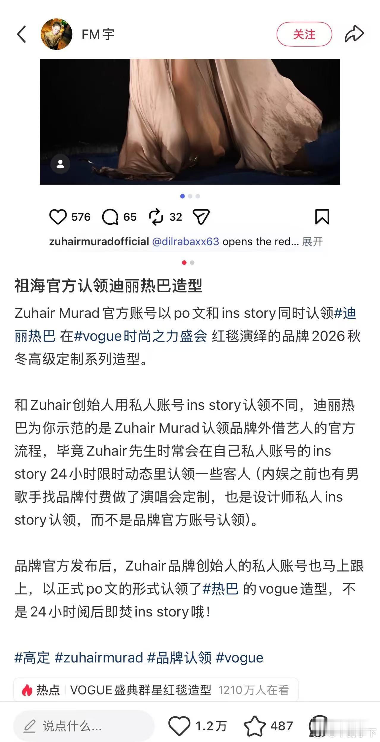 发抖别说了别说了，看在我的面子上这事儿算了吧，什么情况大家都知道了 ​​​