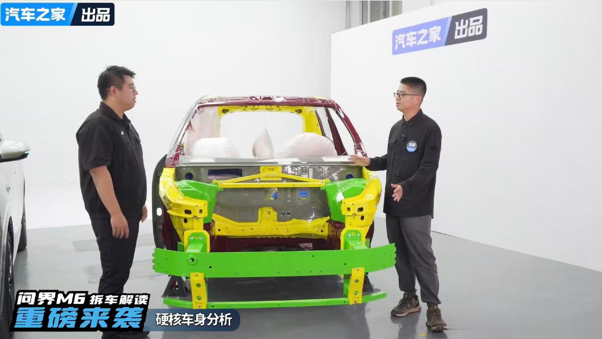 问界M6拆出硬实力拆解完的问界M6真是把底子全亮出来了，看得出来造车一点不偷工减