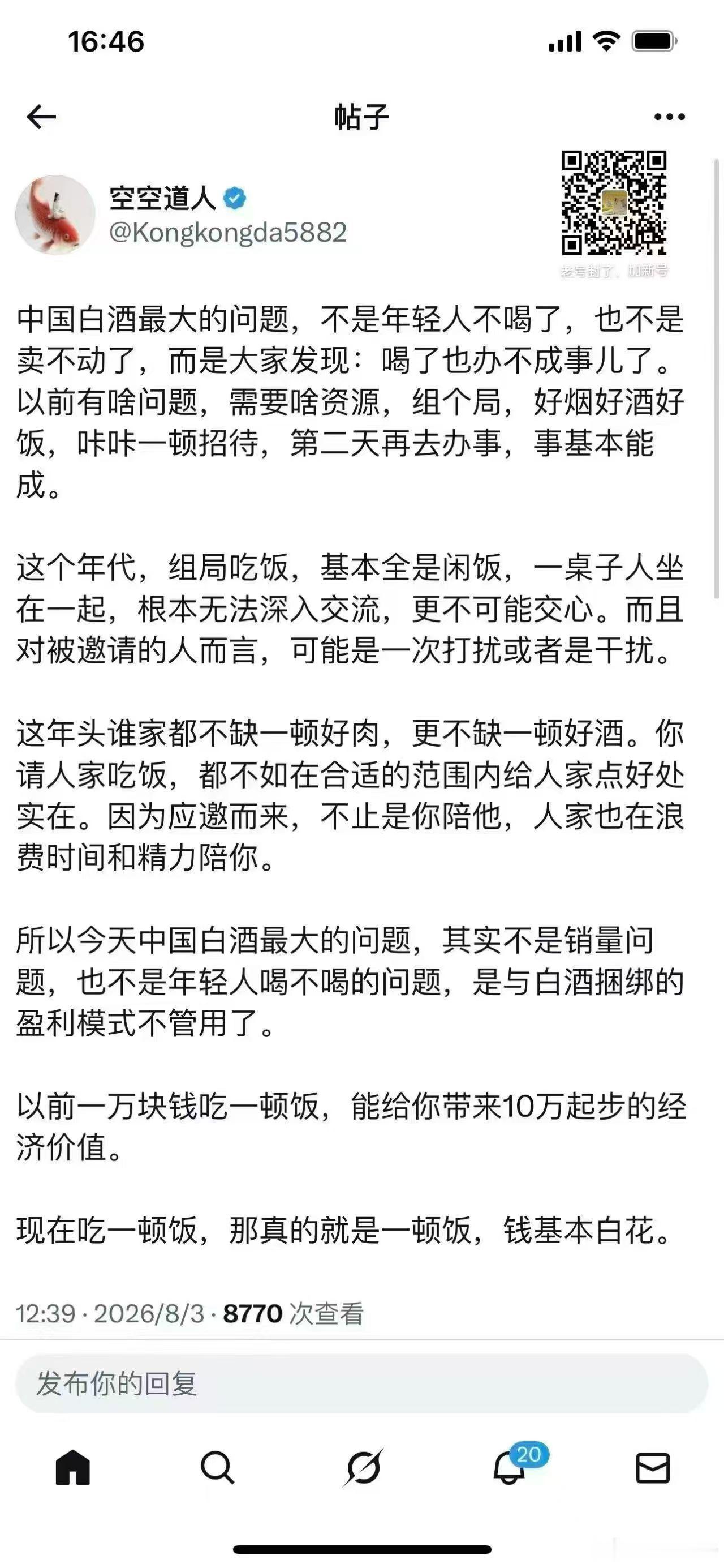 分享图片 