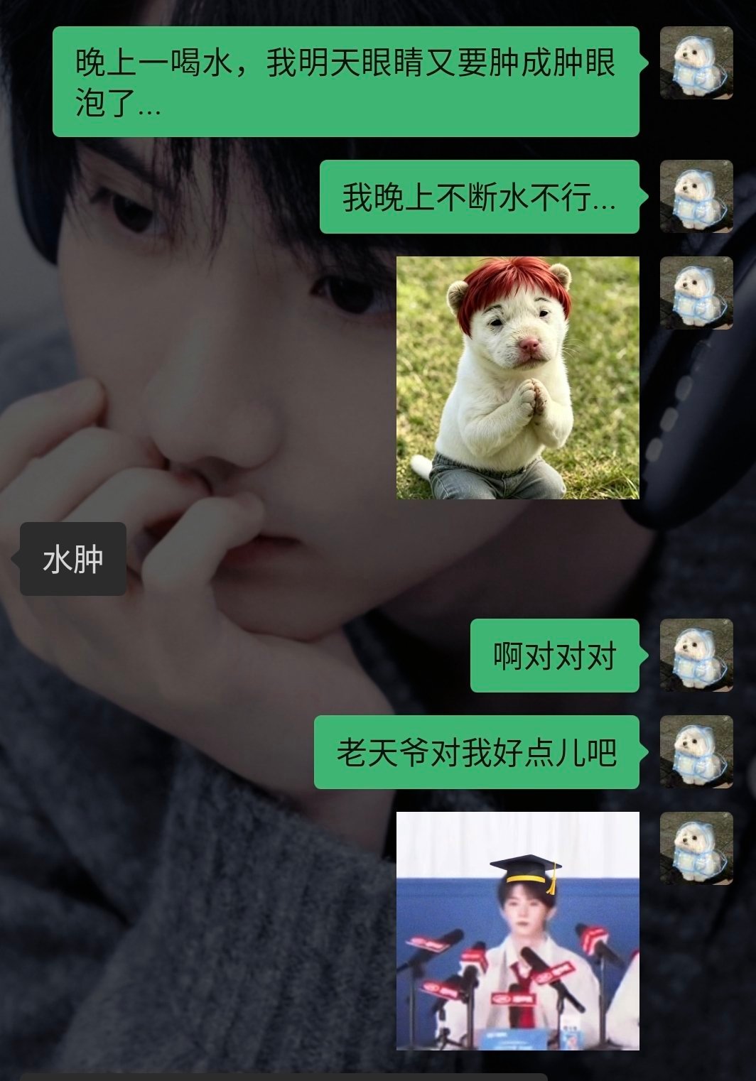 明早一起我又要肿成单眼皮了🙉 