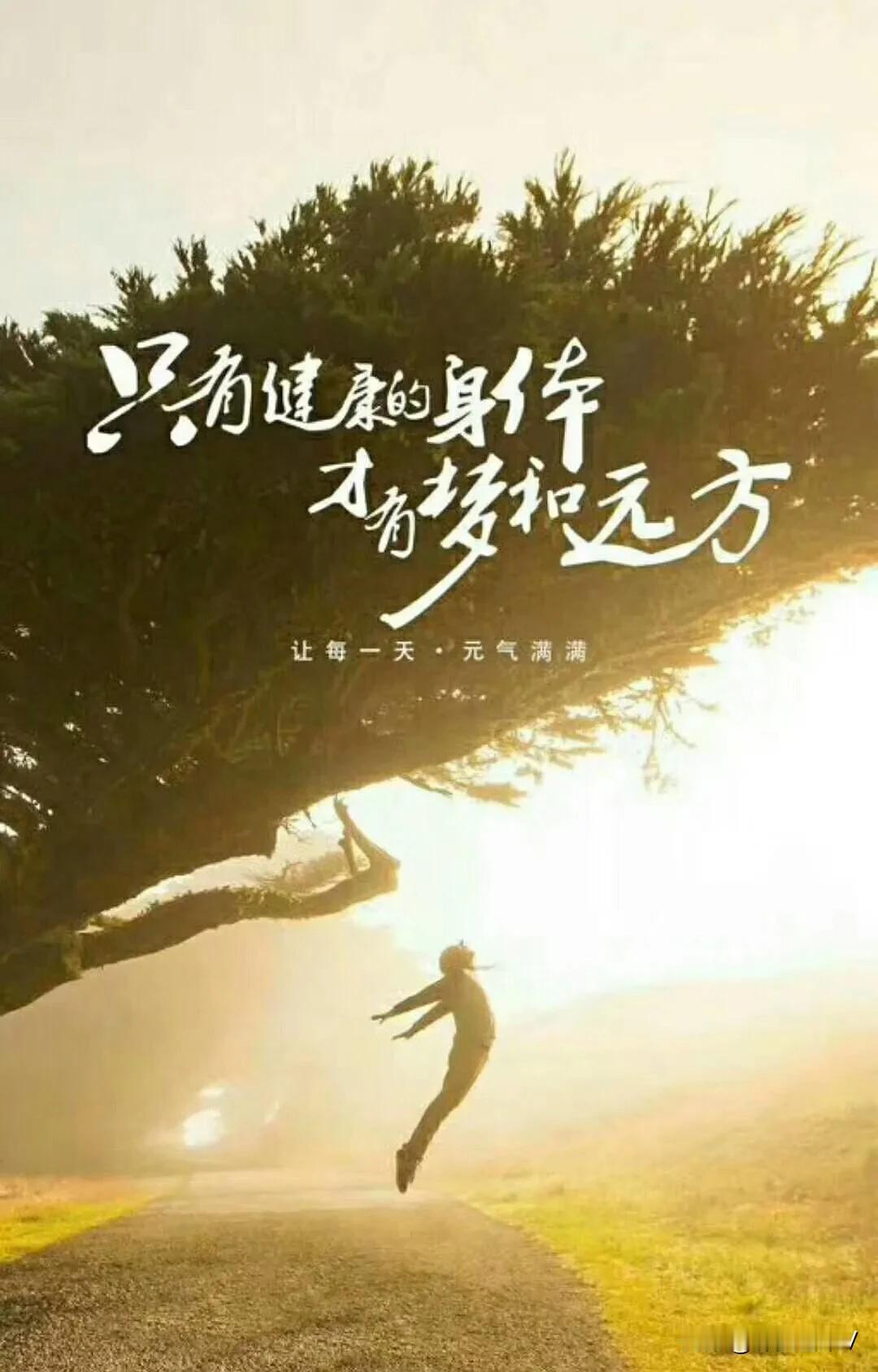 有人说，只要你来医院看看，你就一切都释然了，你会觉得只要身体没毛病，那就是幸福的