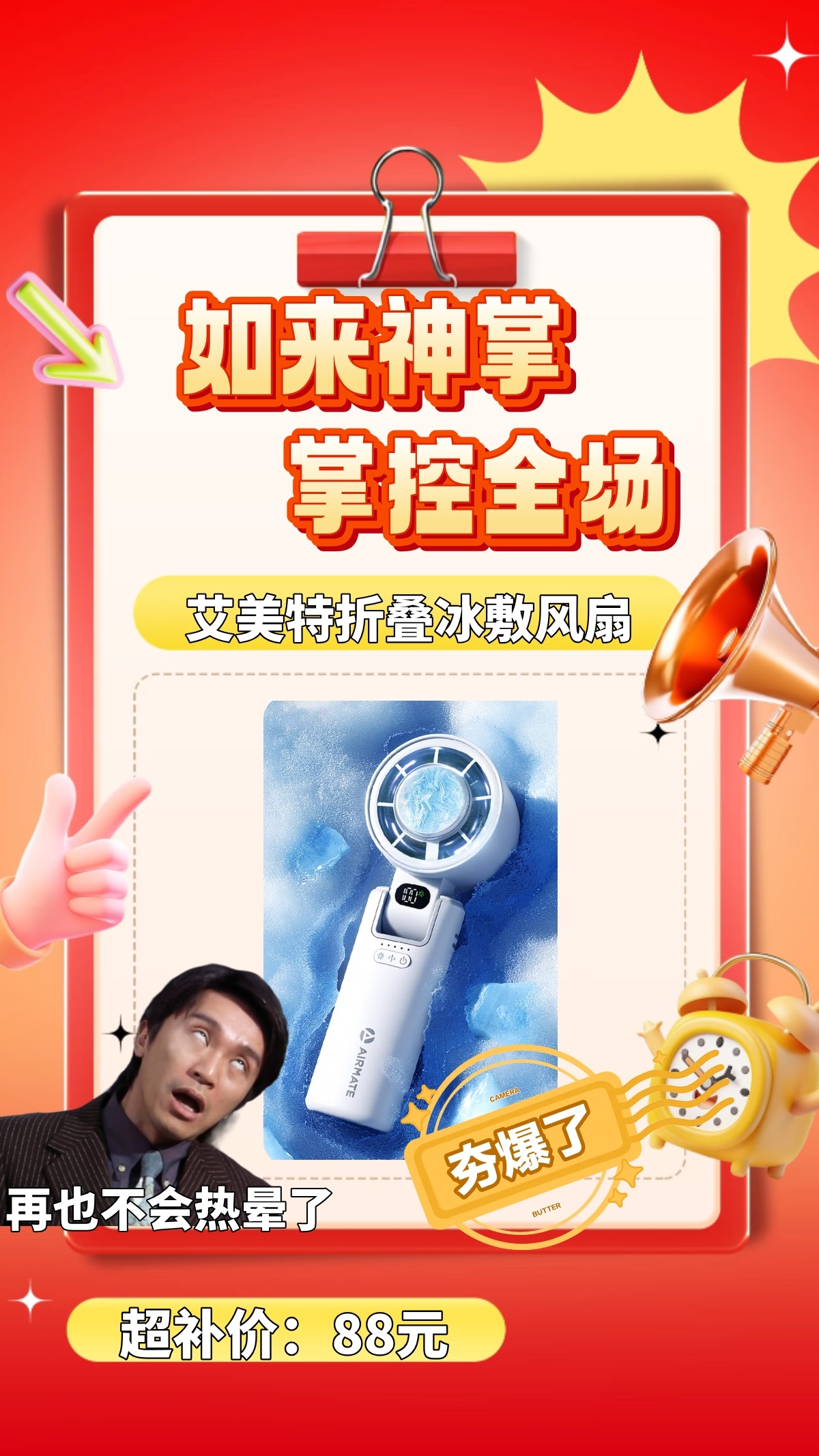 星爷的电影承包了一代人的青春，出镜无数次的公鸡碗更是忘不掉的经典彩蛋！京东邀您一