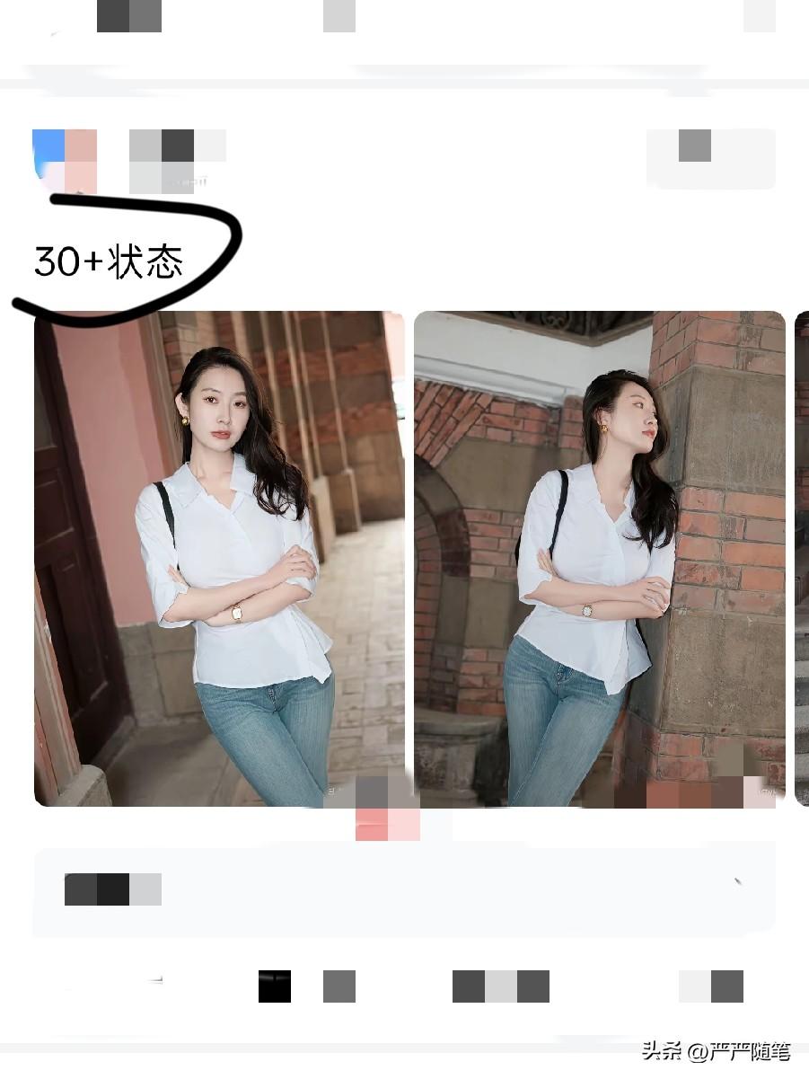 三十加这状态不错了。