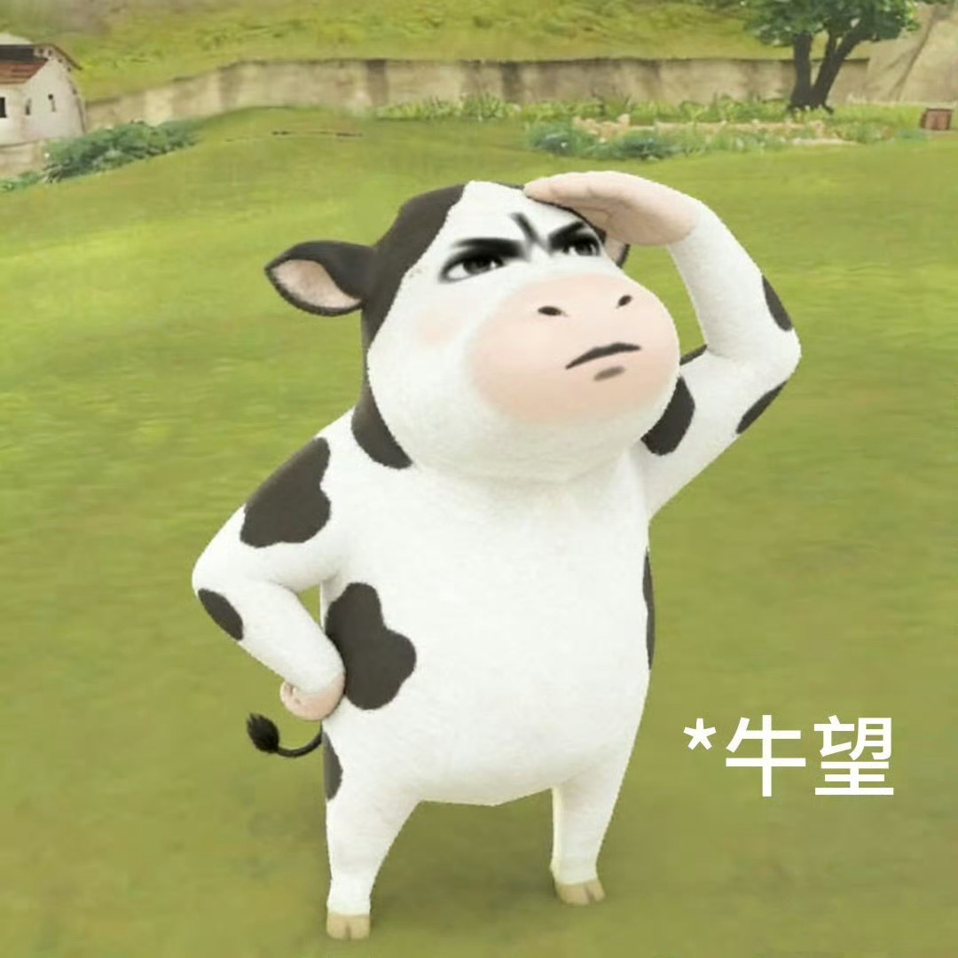 🔥续完了 漏的d我 