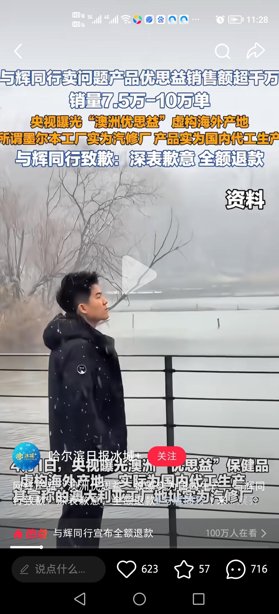 慈不掌兵，义不掌财，董宇辉是个好人，就因为他是好人，所以太相信别人，就会有失误，