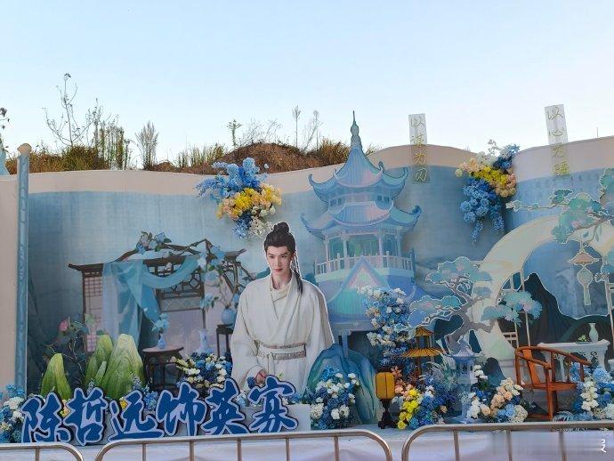 《江山为聘》杀青，陈哲远饰演的英寡有勇有谋，与吴谨言的对手戏火花足，盼早日播出 