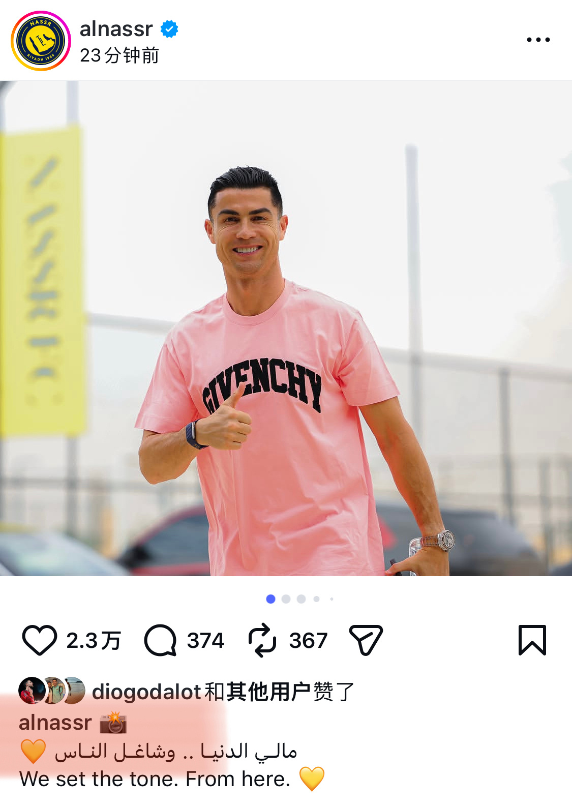 罗罗今天换个牌子穿大LOGO衣服了