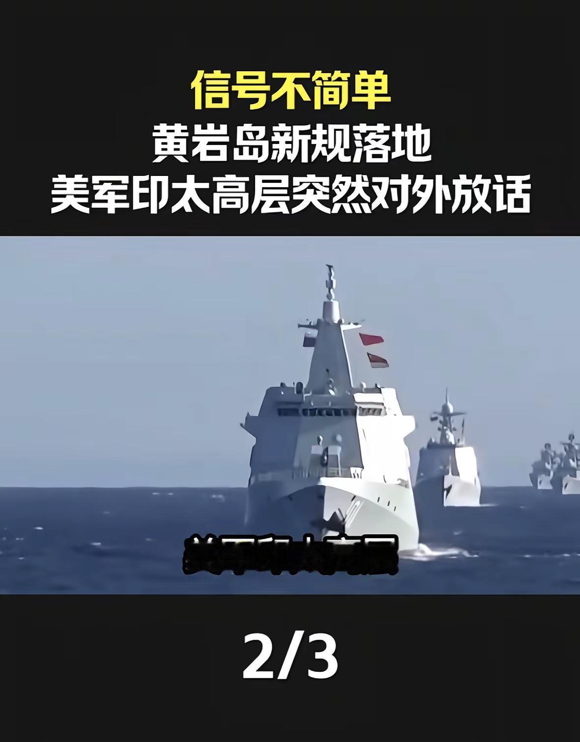 军事科普军事爱好者
