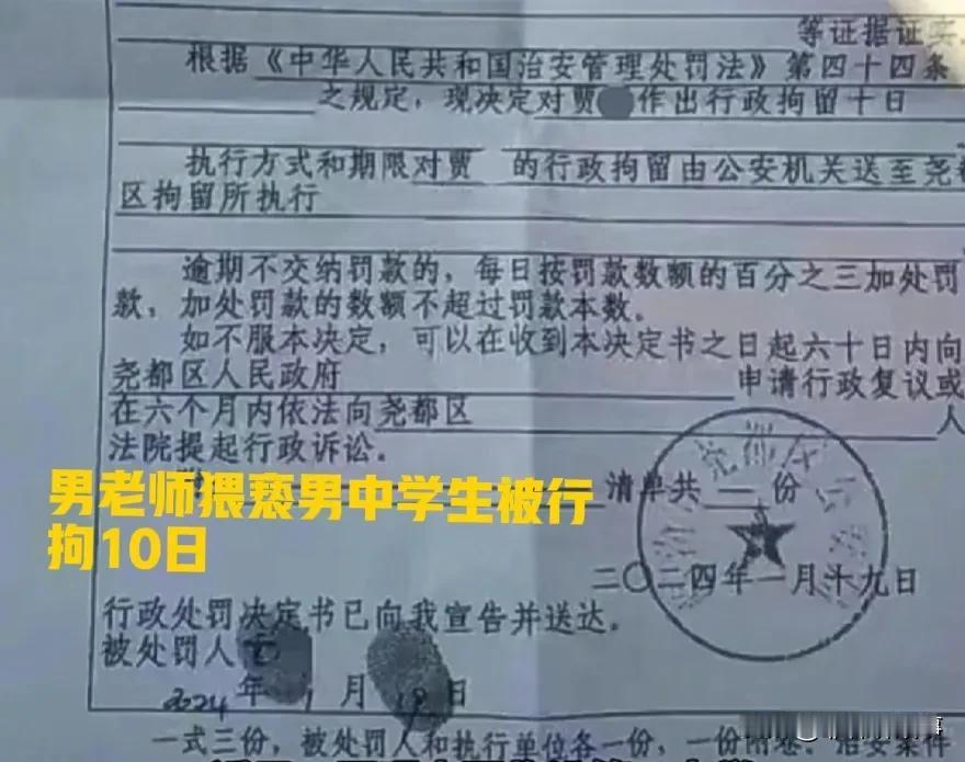 又是老师？22日，网曝山西临汾第二中学，一男教师以学生上课玩手机为由，让学生在办