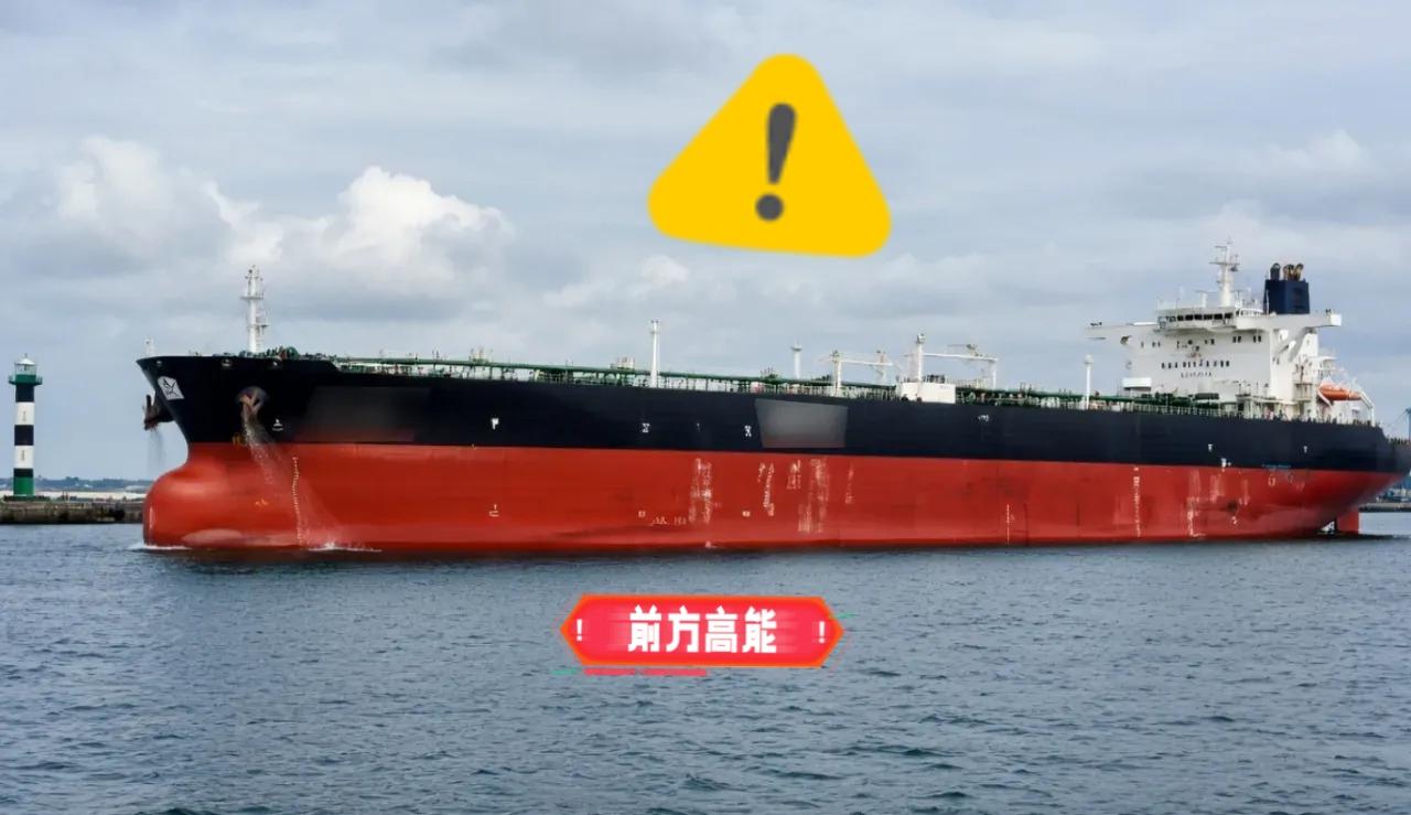 伊朗开始反击了！

5月3日，伊朗议会正在确定一项法律，事关霍尔木兹海峡的新收费