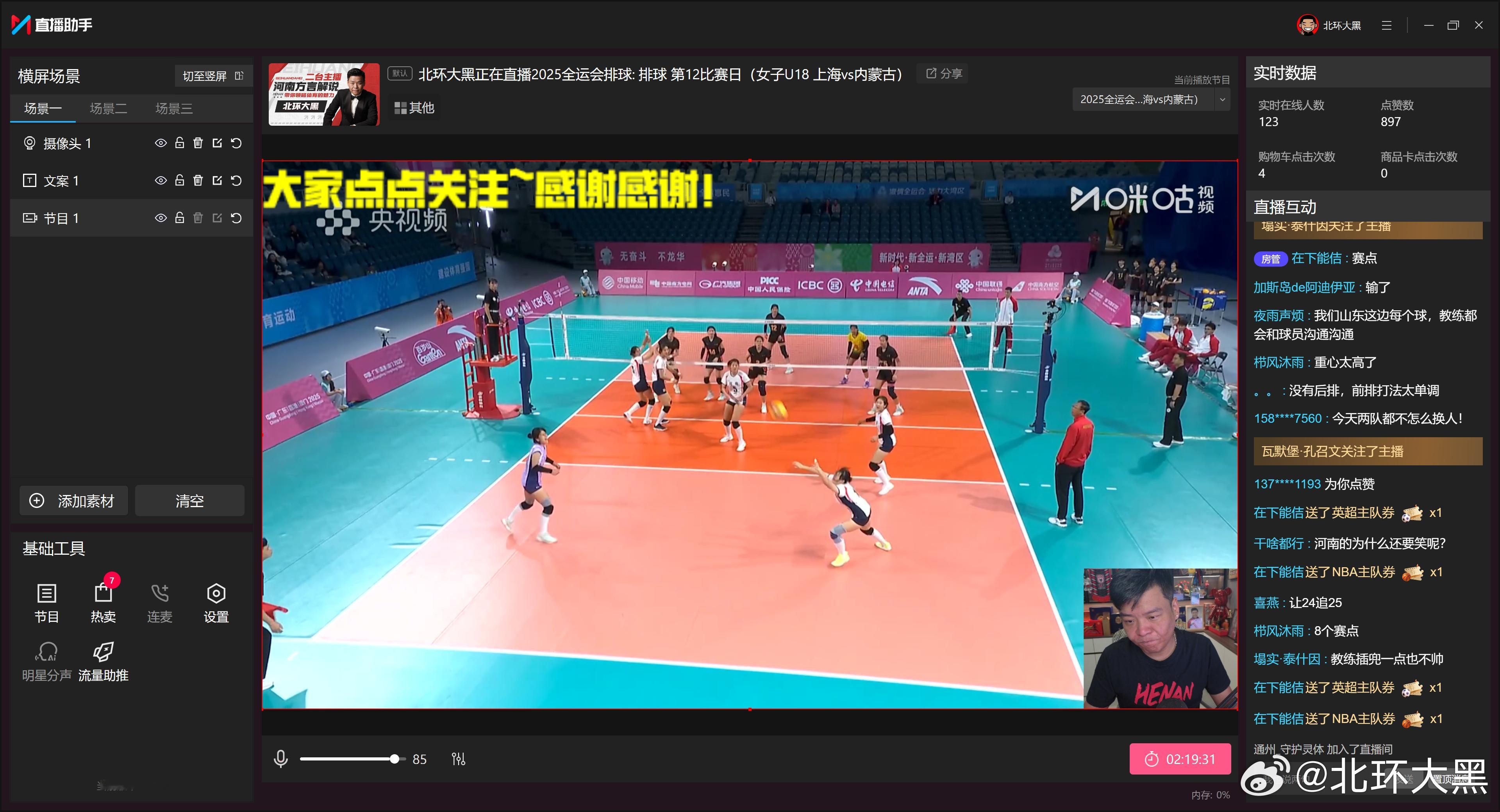 双手插兜~这主教练提供啥了的？喊个暂停，内容就是指责队员，你看人对面的主教练杨导