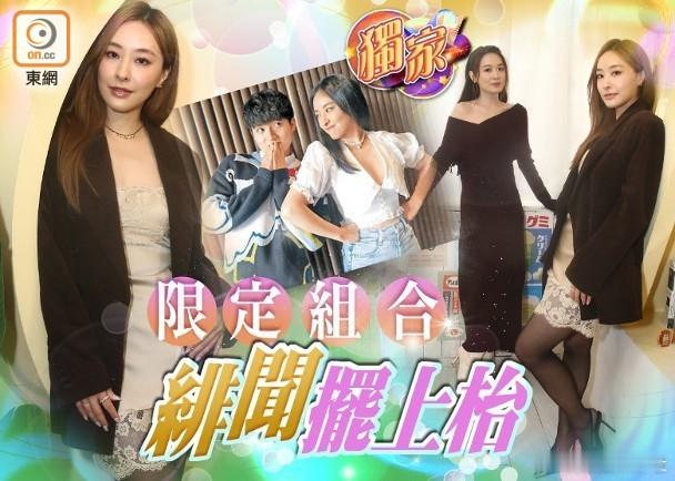 藝人陳瀅和蔡潔將以「限定組合」於本月25日舉行《Pillow Talk》fan 