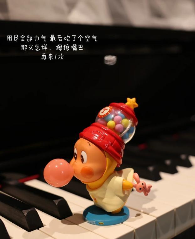 “这句话好治愈：对人或事没有标准，感觉对了 就对了！”