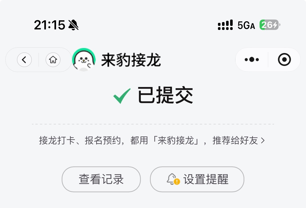 分享图片 