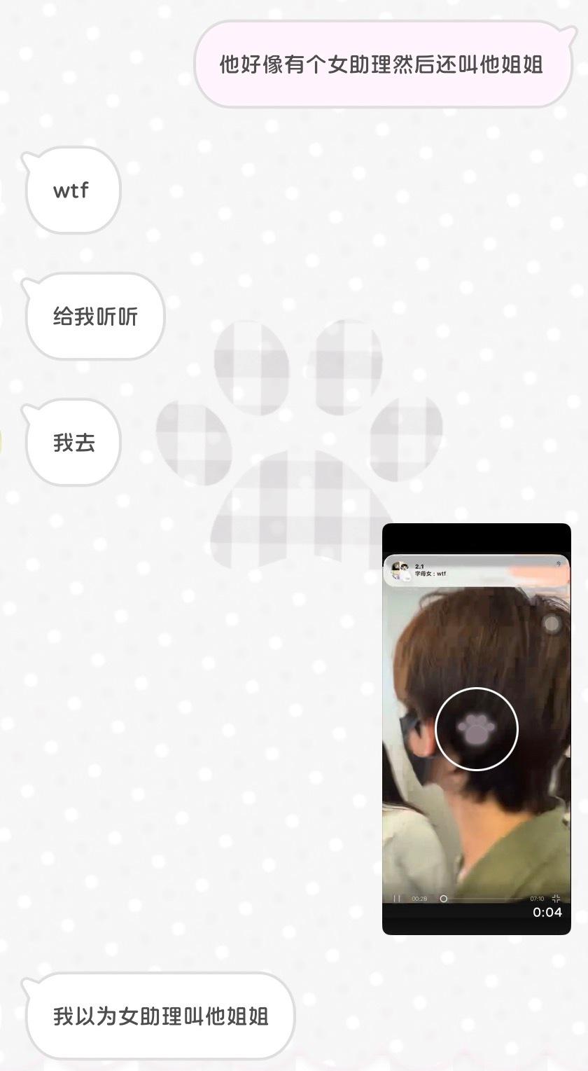 我觉得这个字母女已经入魔了有感觉吗 