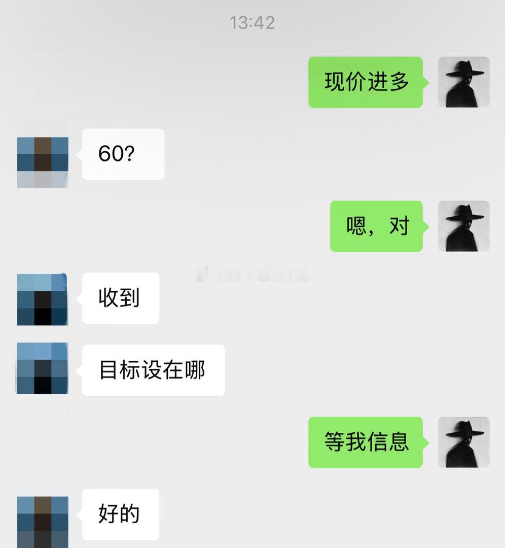 黄金午后回撤继续做多，4060进场，4065离场，现货黄金外汇黄金