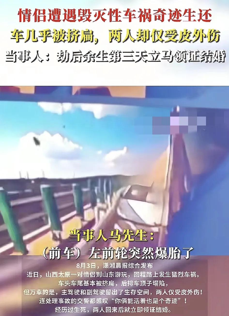 头号创作者激励计划山西太原一对情侣到山东游玩驾，车过程中，准备超车时，超到一半前
