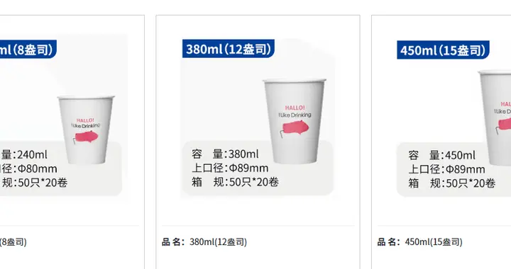 一群浙江人，撑起了餐饮包装的“全球生意” ！