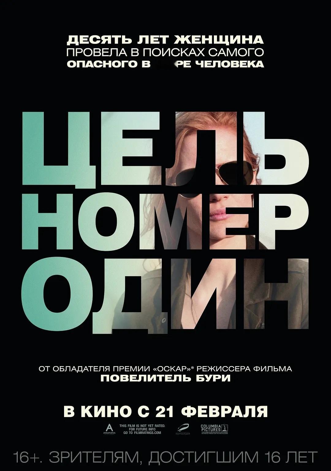 晚上看了一部老电影，十几年前拍的，有纪录片性质的《猎杀本～拉登》，看得头皮发麻，