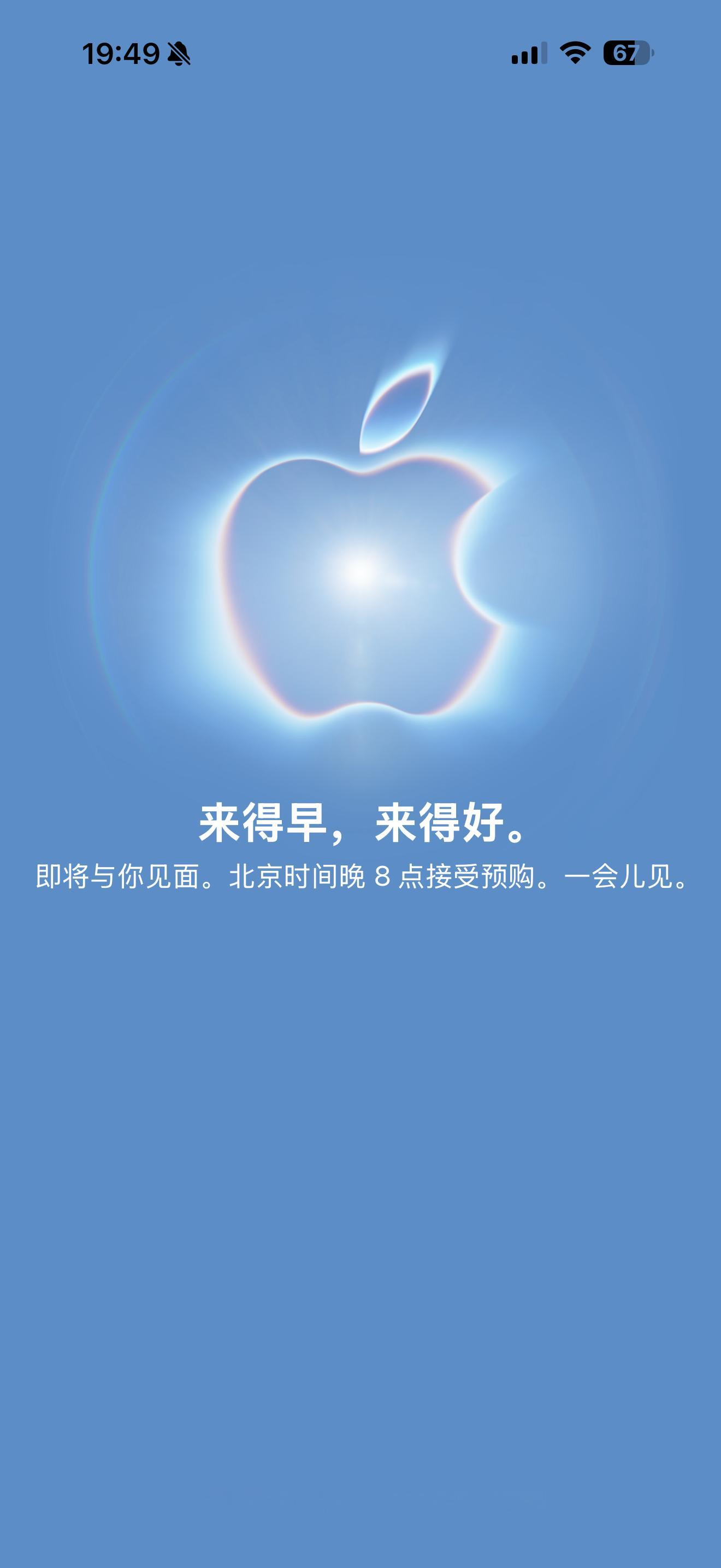 贷款也要冲，打工人第一生产力。 iphone18 ​​​