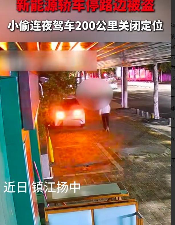 这贼胆子太大！江苏镇江，一女子停车忘锁门，结果整辆车被一男子直接开走了。男子看到