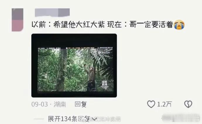 一些网友关于#王一博# 的幽默评论！
分享给大家！