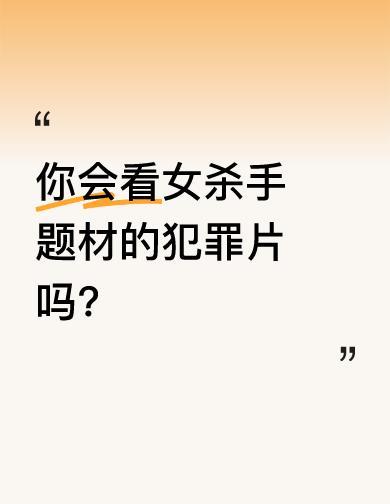 荒漠里三个女人押着个富豪，皮带扣里藏着AirTag，她们不知道。
她们以为他在求