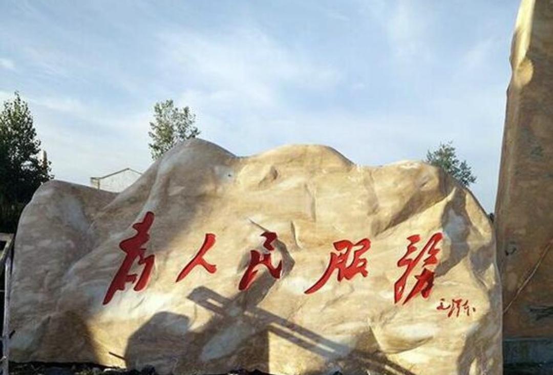 服务的三种境界：为人民服务、为人民住宿服务、为人民币服务。对号入座，谁是谁就知道