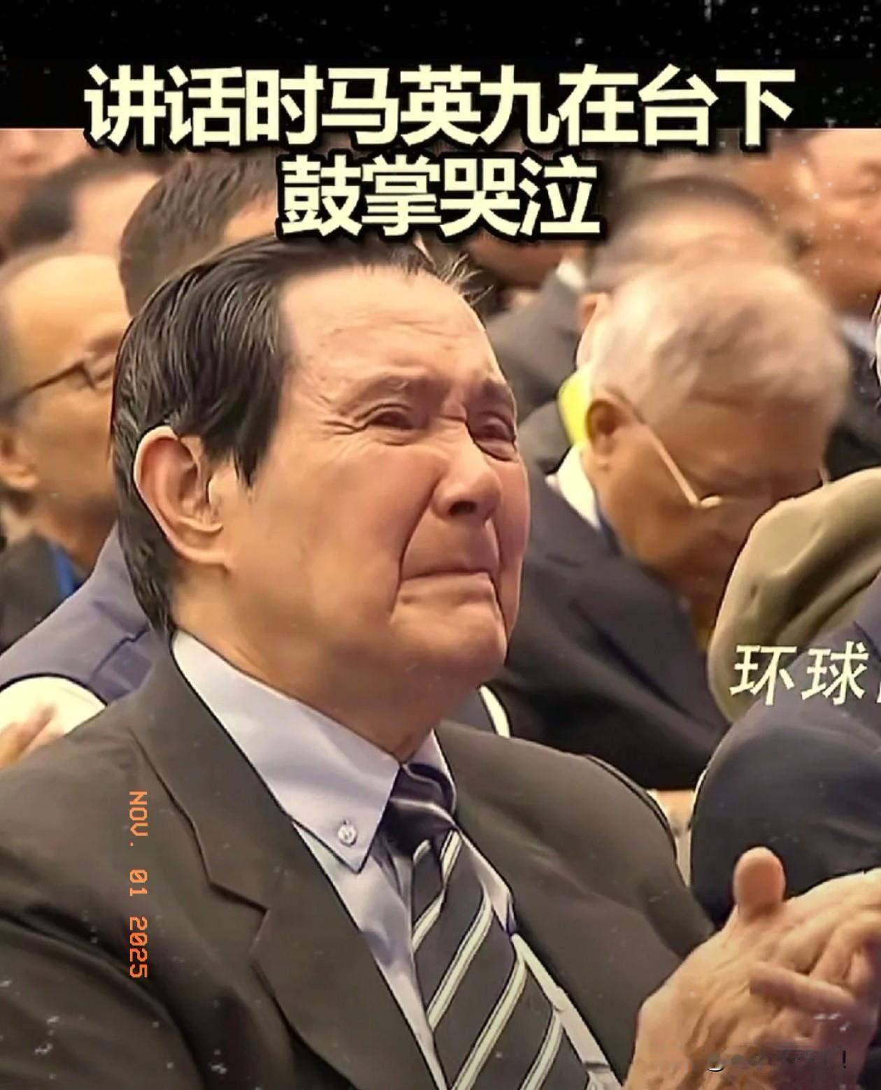 郑丽文致辞激动人心，马英九却老泪纵横！

11月1日，全代会第一次会议召开，朱立