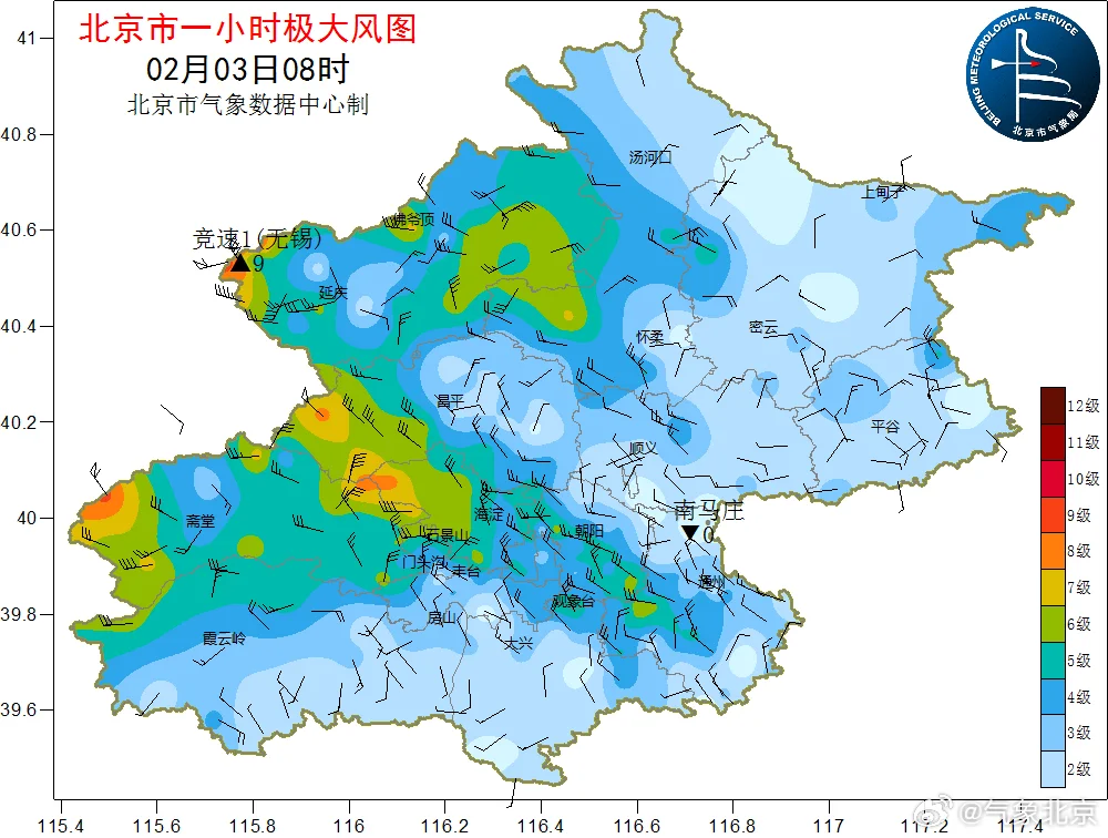 未来一周冷空气频繁「2.3」