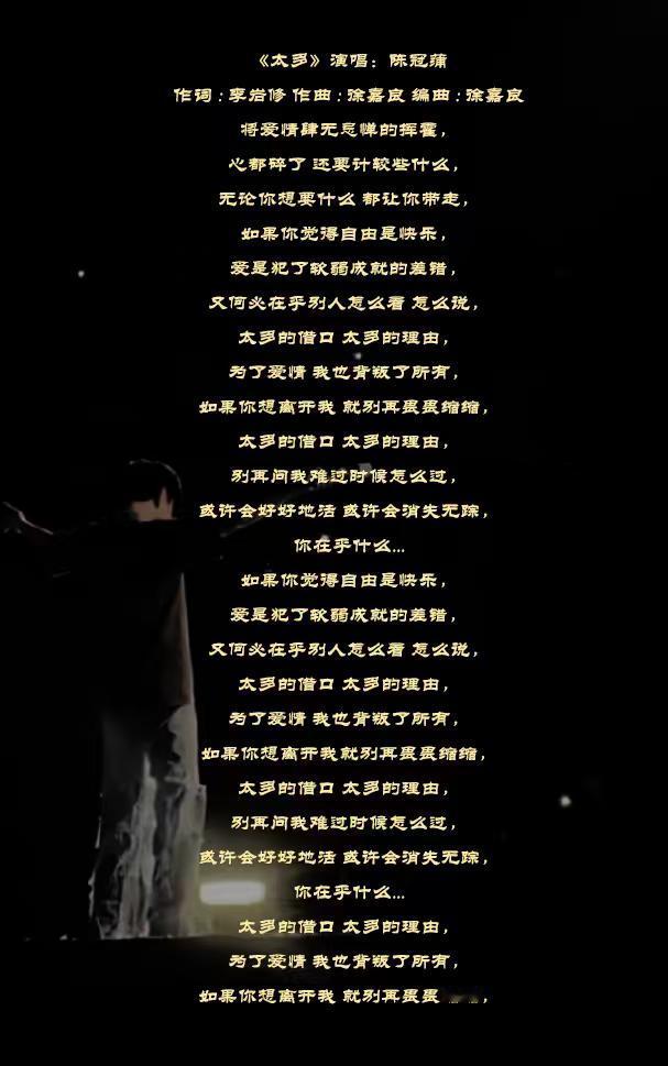 陈冠蒲是一个传奇，从未公开露过脸，关于相貌的形容只有一句话，“他没有靓丽的外型”